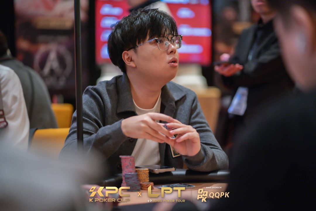 Qingshan Yao, KPC x LPT Series 2026