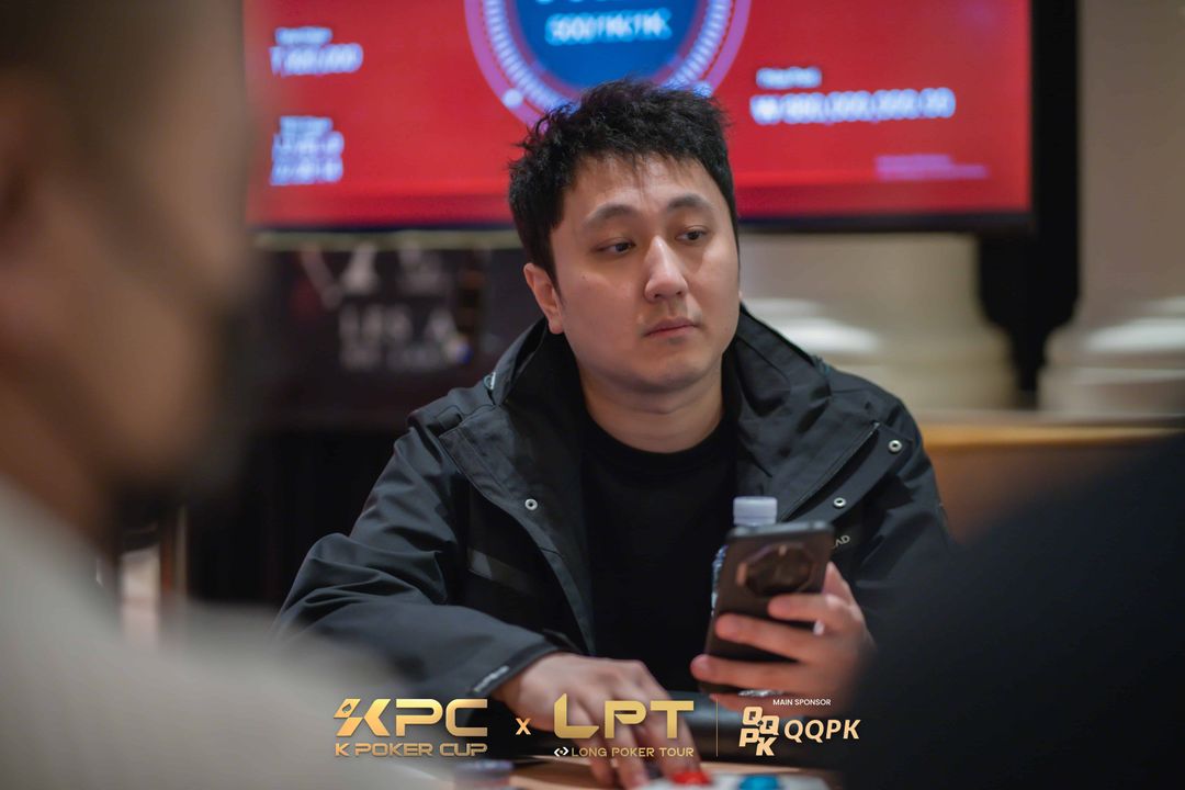 Yipeng Ye, KPC x LPT Series 2026