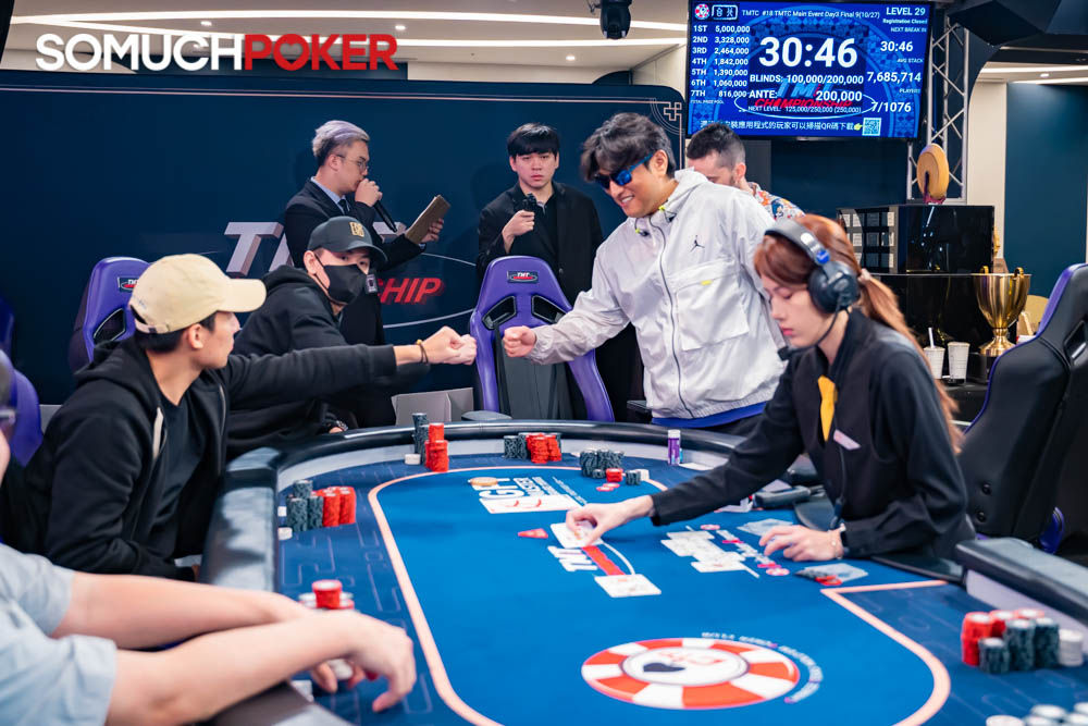 Hyosung Kim, TMTC 2025