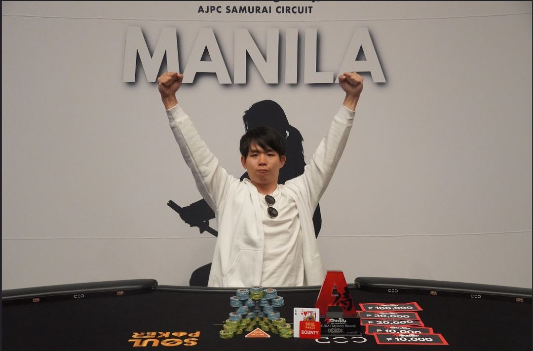 Seiki Yamamura