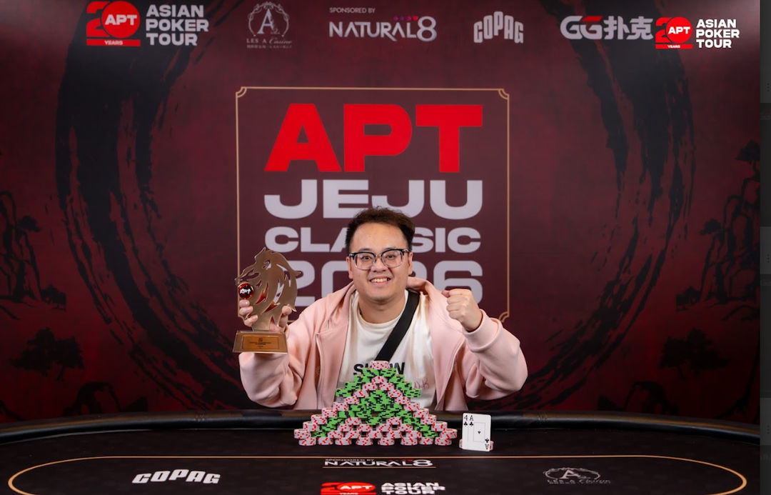 APT Jeju Classic 2026, Ting Yu