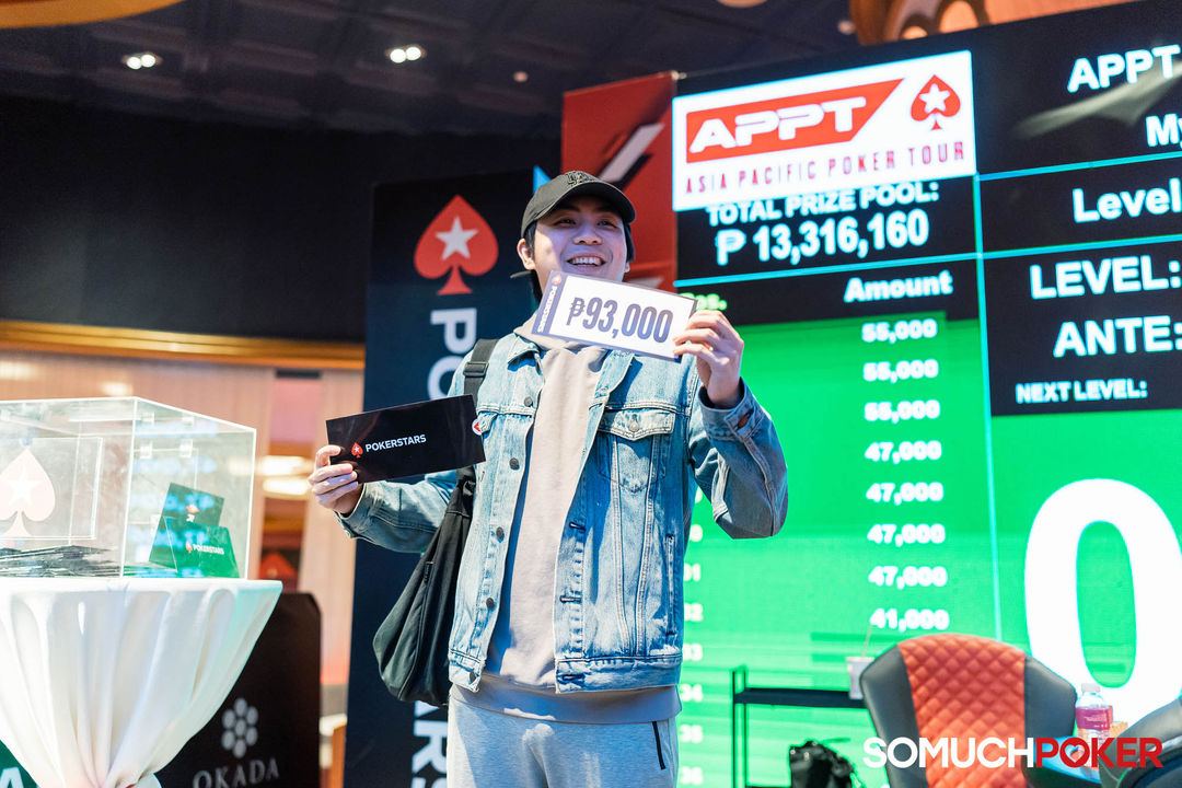 APPT Manila Championship 2025