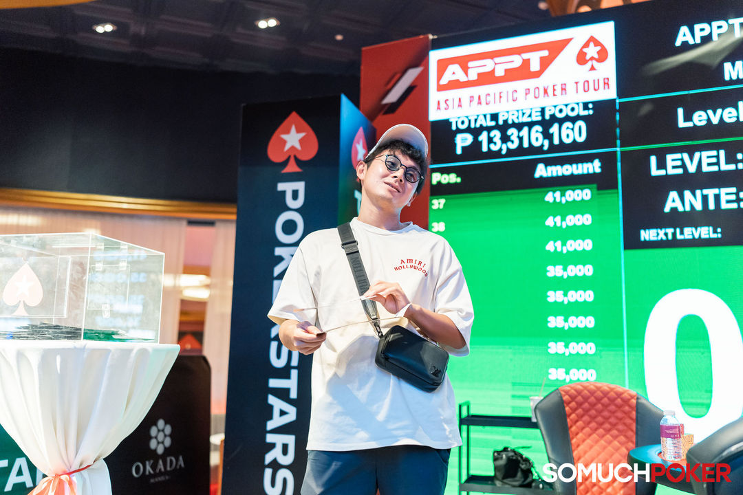 APPT Manila Championship 2025