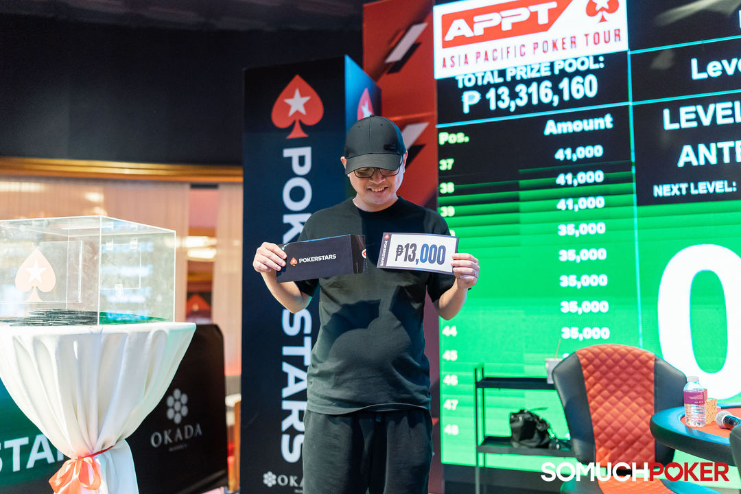 APPT Manila Championship 2025