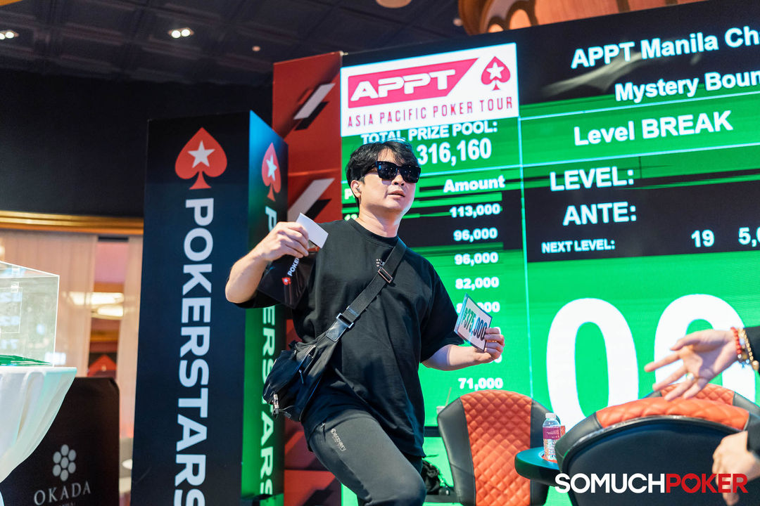 APPT Manila Championship 2025