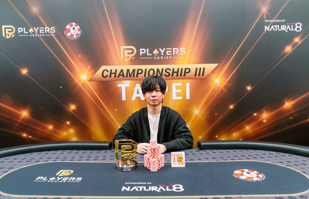 PS Championship III Taipei 2026, Kento Nakajima