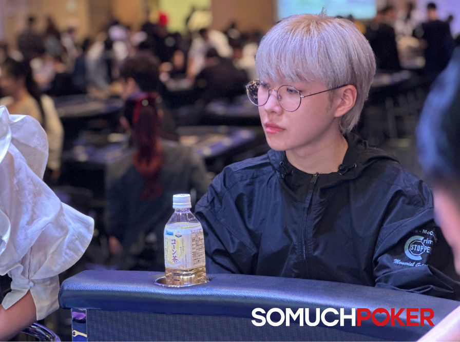 Chae Seungmin, USOP Osaka 2025