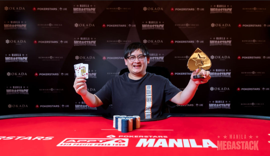 Manila Megastack 24, Akihiro Iso