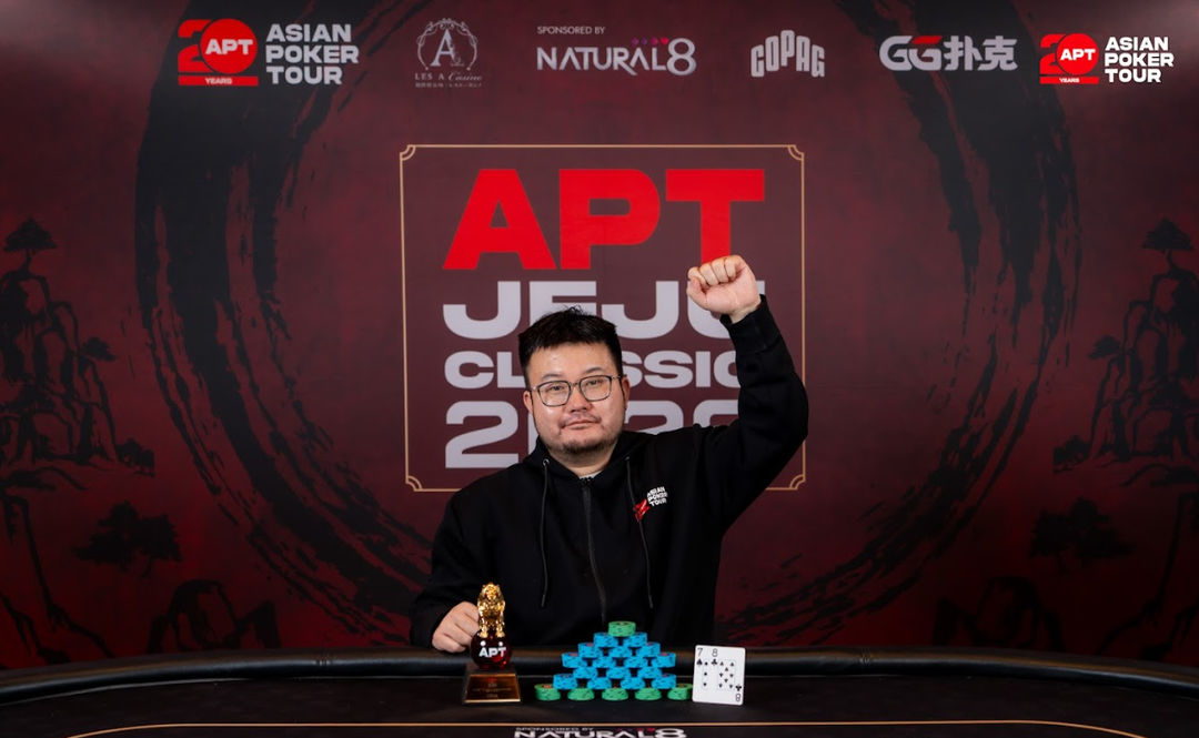 APT Jeju Classic 2026, Zhongyao Li