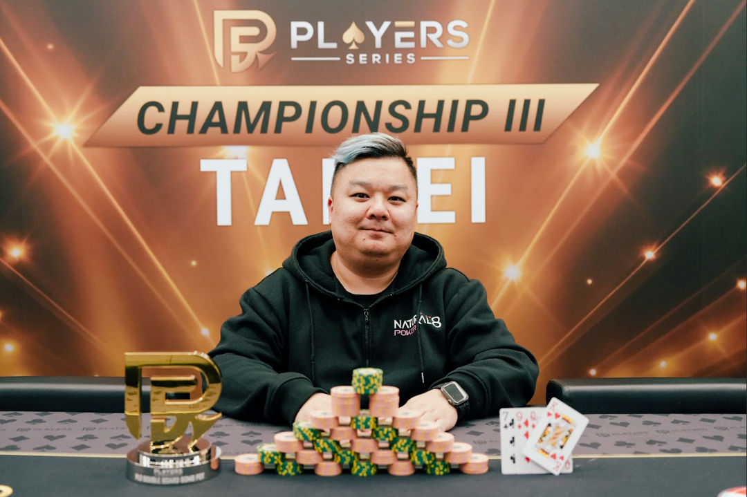 PS Championship III Taipei 2026, Man Hin Cheung