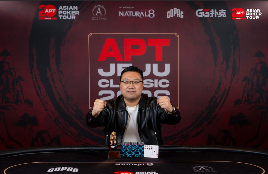 APT Jeju Classic 2026, Wei Ni