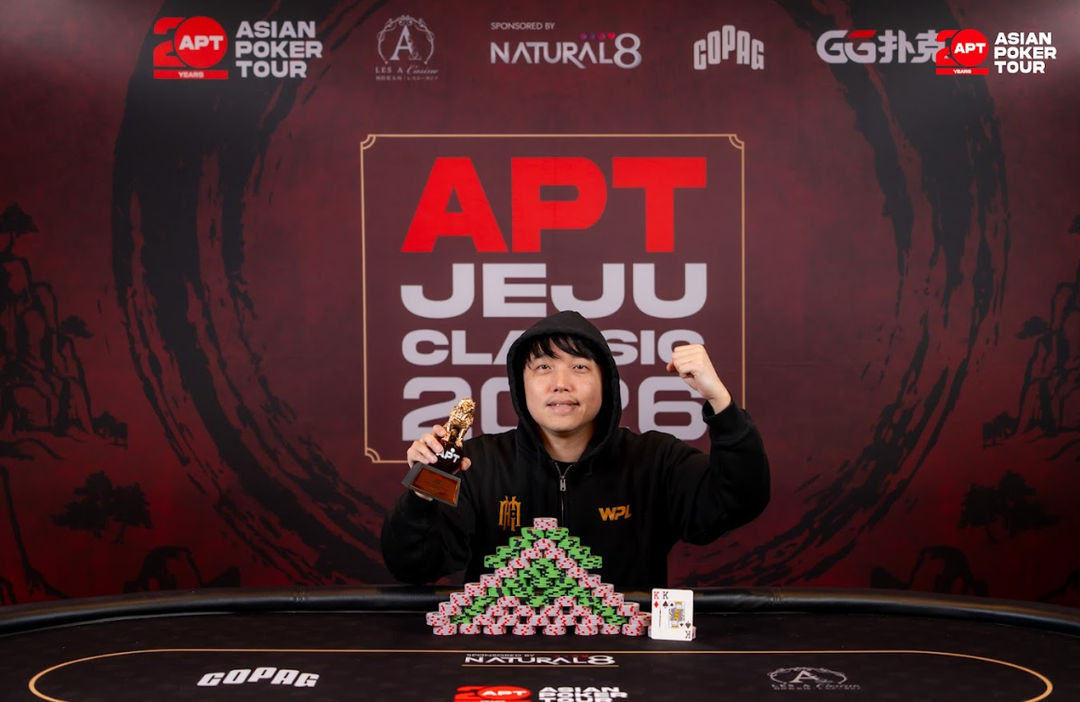 APT Jeju Classic 2026, Hyung Soo Lim