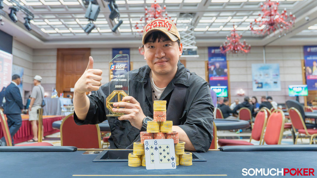 WPT Cambodia 2026, Younghun Kim