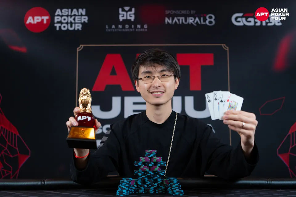 Zhaoyi Lin