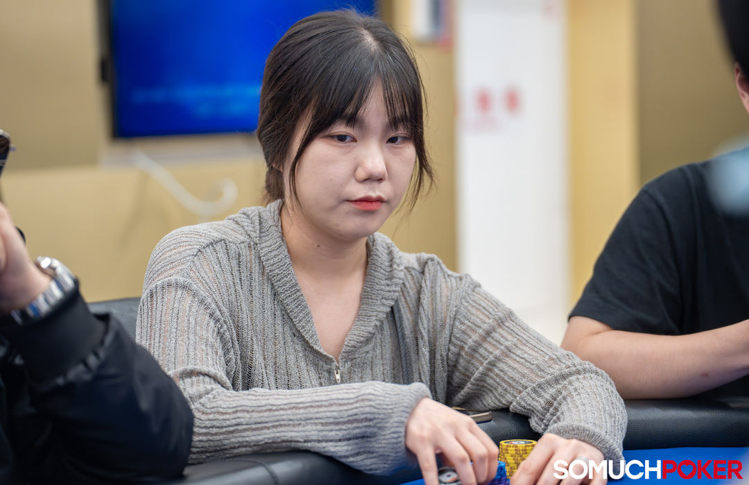 Eunah Lee