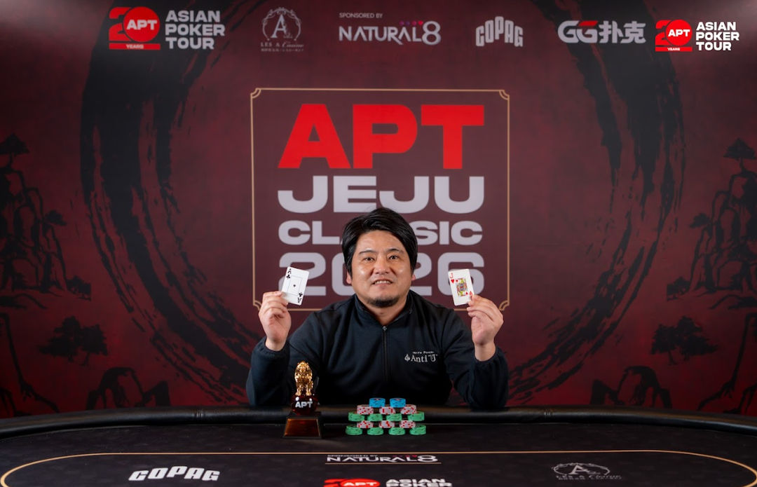 APT Jeju Classic 2026, Tomoharu Hikino