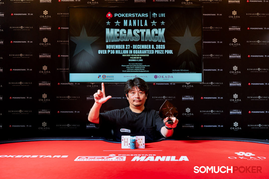 Manila Megastack 23, Murase Hajime
