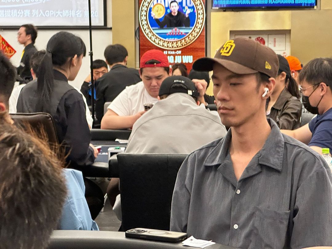 Chi Fan Hsu, TMTC 2025