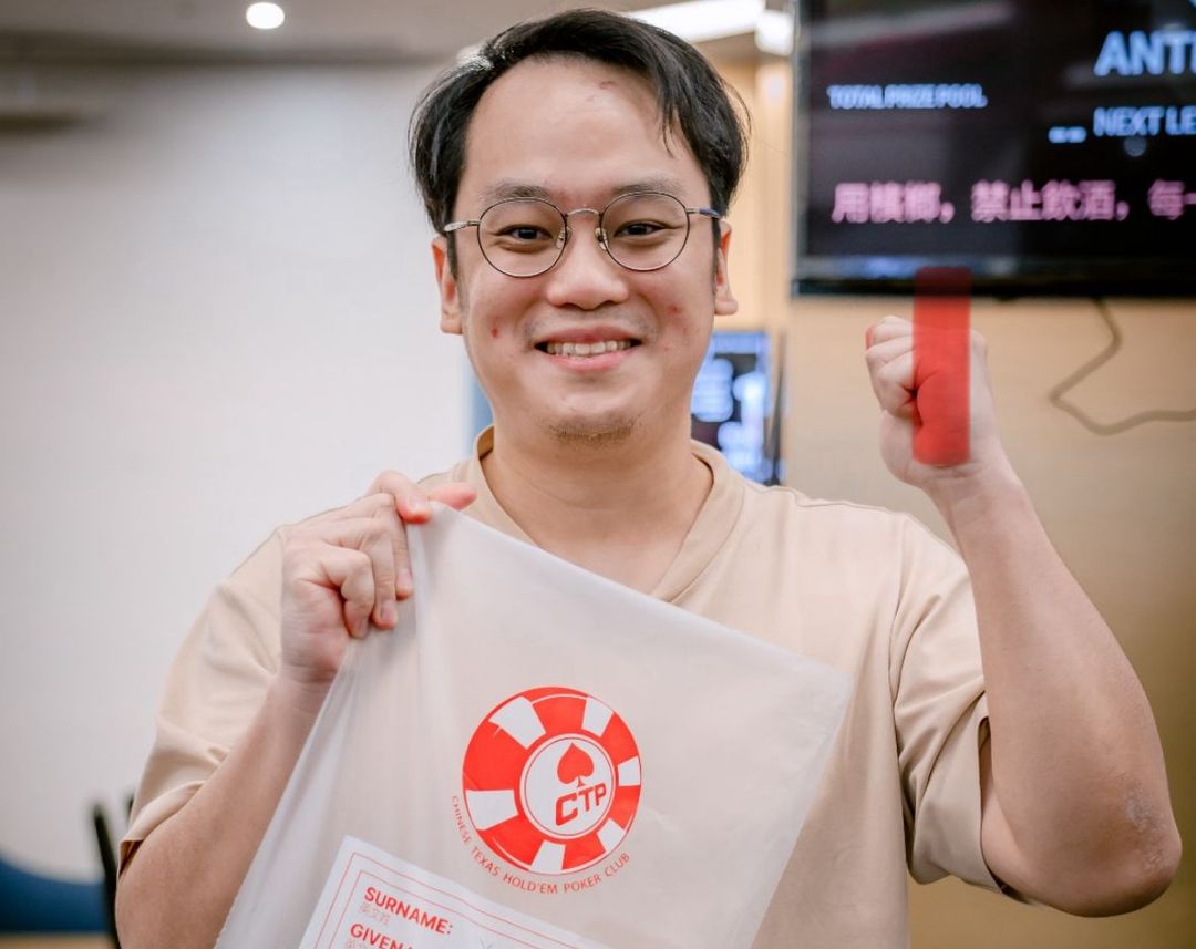 Jacob Yong