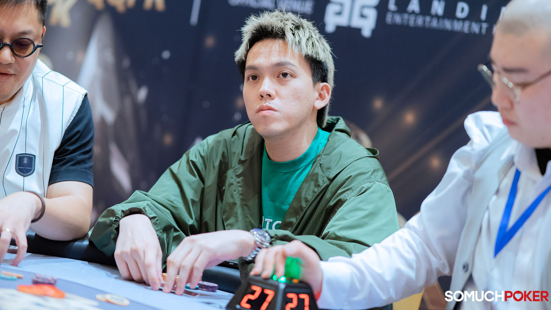 Shung Er Sua