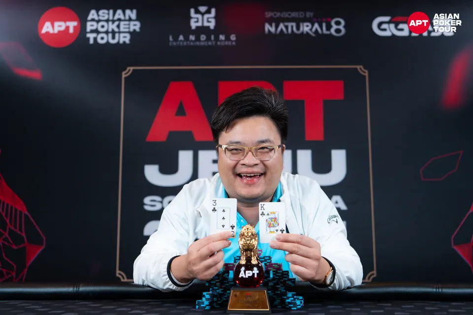 Renjun Yang