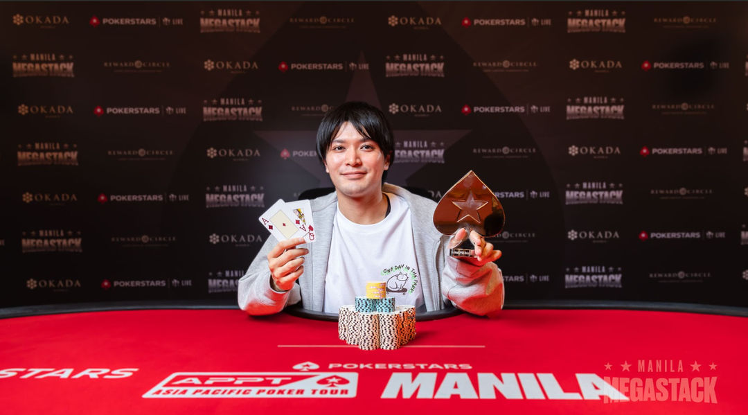Manila Megastack 24, Kazuha Ikeda