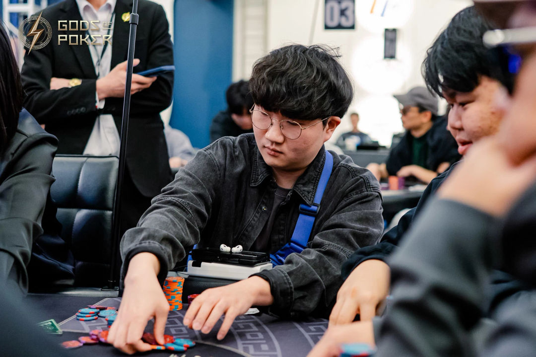 Jaeyoon Kim, GOP Taipei 2026