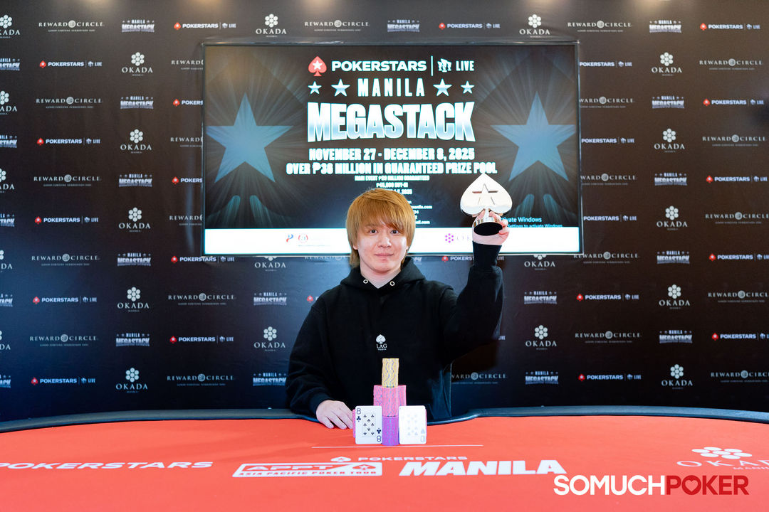 Yuhei Ando, Manila Megastack 23