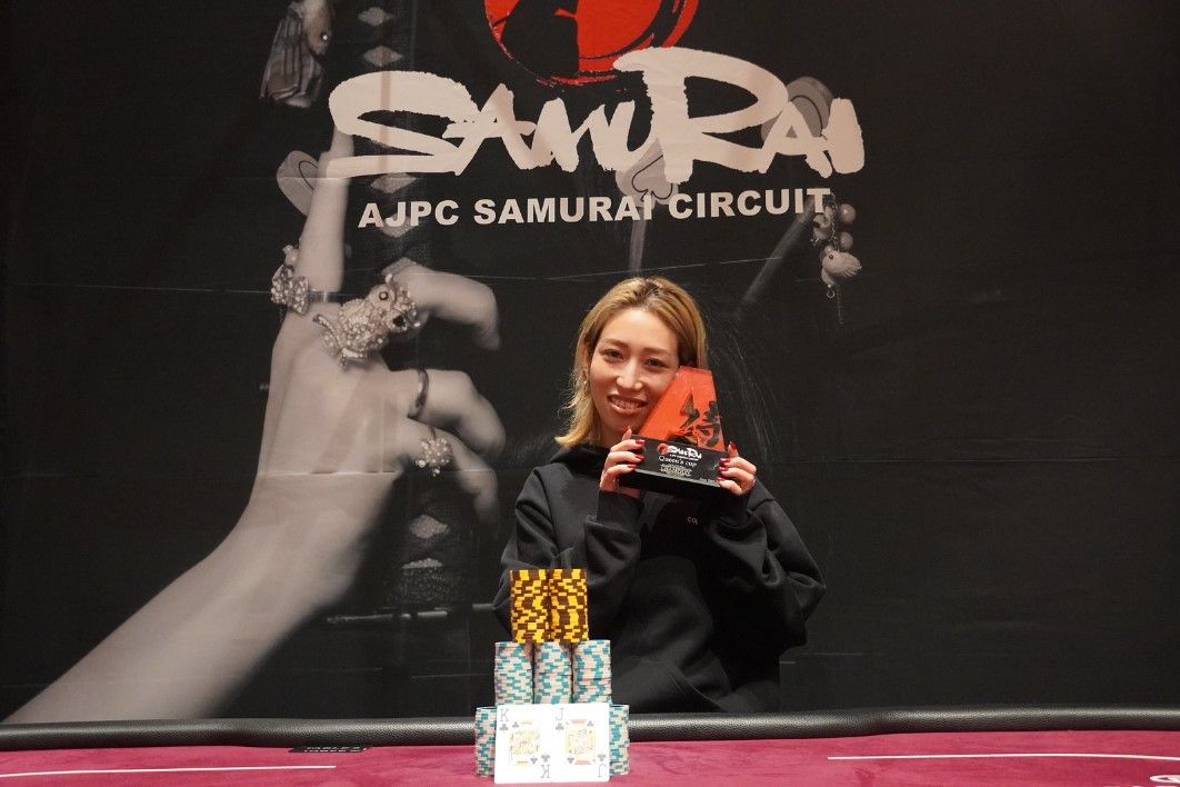 Tomomi Ugawa