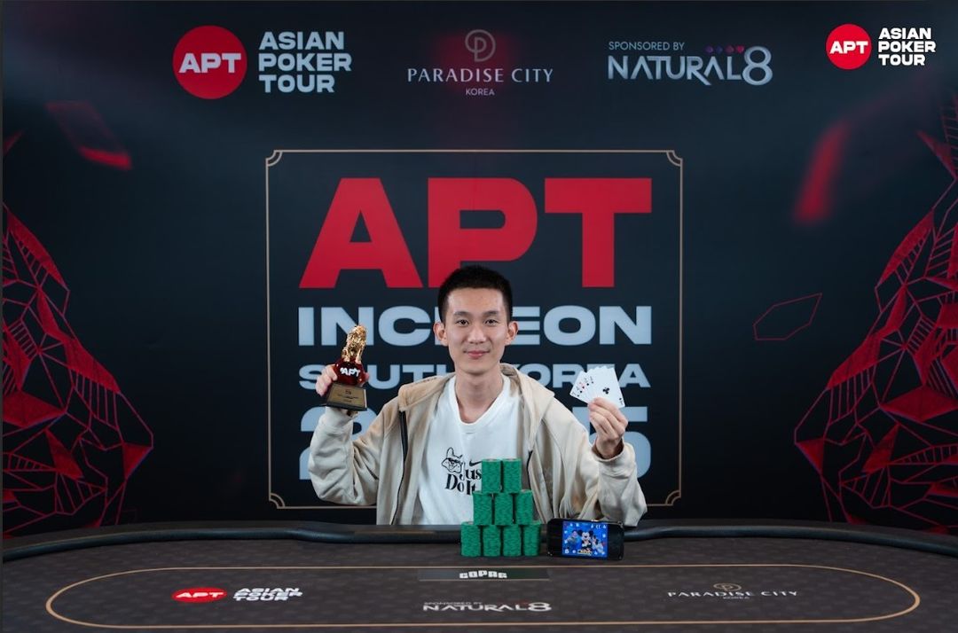 Andy Chen