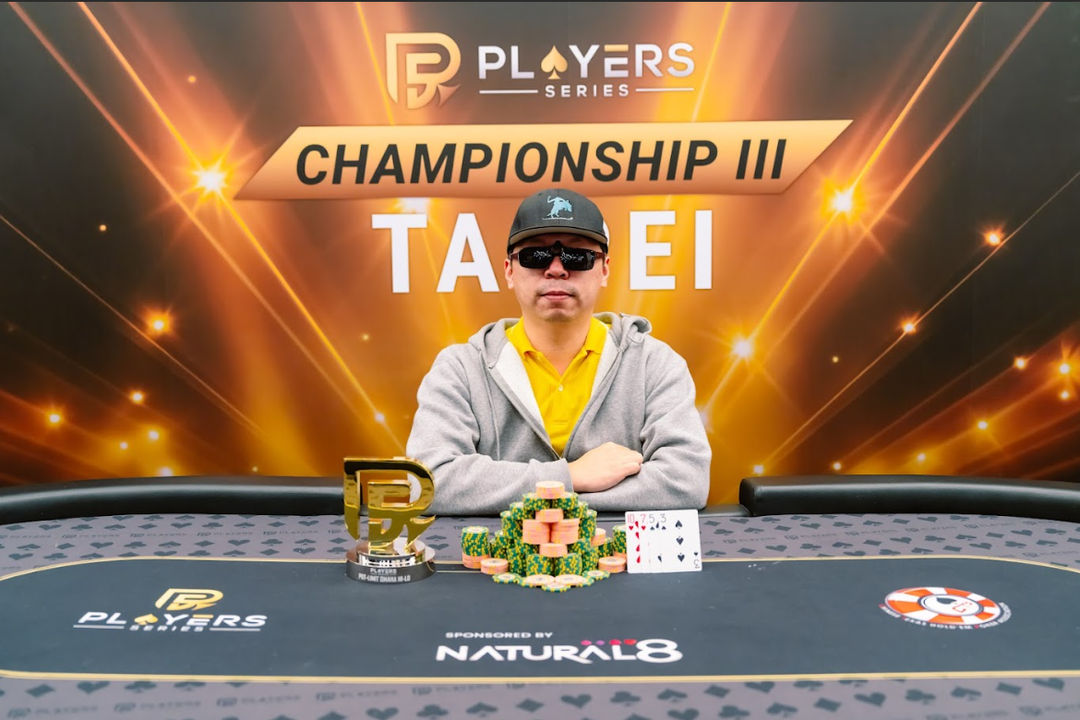 PS Championship III Taipei 2026, Yih Ming Hsu