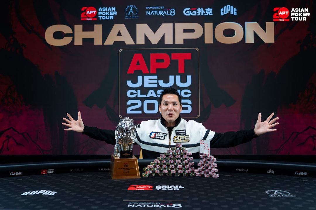 APT Jeju Classic 2026, Tony Ren Lin