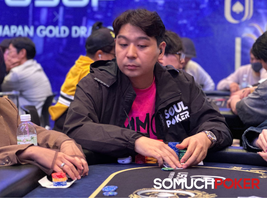Wongyun Lee, USOP Osaka 2025