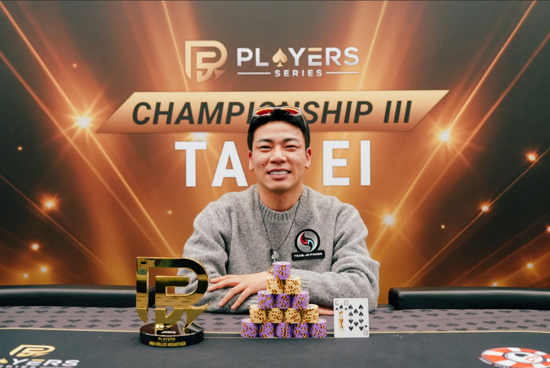 PS Championship III Taipei 2026, Jinwoo Jung