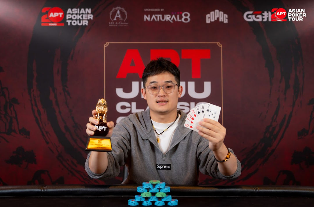 APT Jeju Classic 2026, Qing Liu