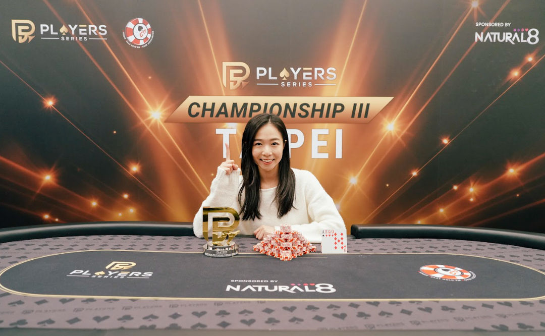 PS Championship III Taipei 2026, Anita Chan