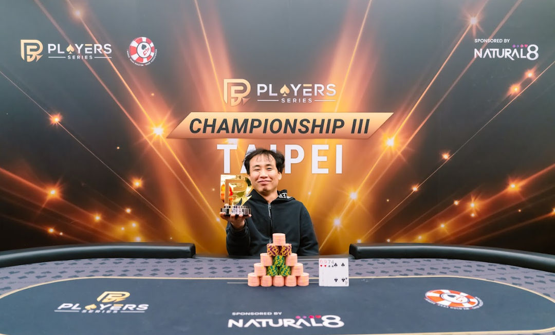 PS Championship III Taipei 2026, Wooseok Kim