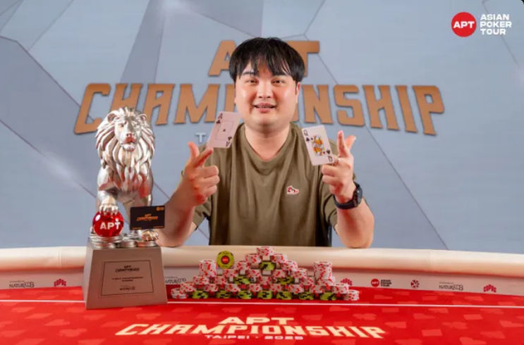 Eng Loong Choi, APT Championship Taipei 2025