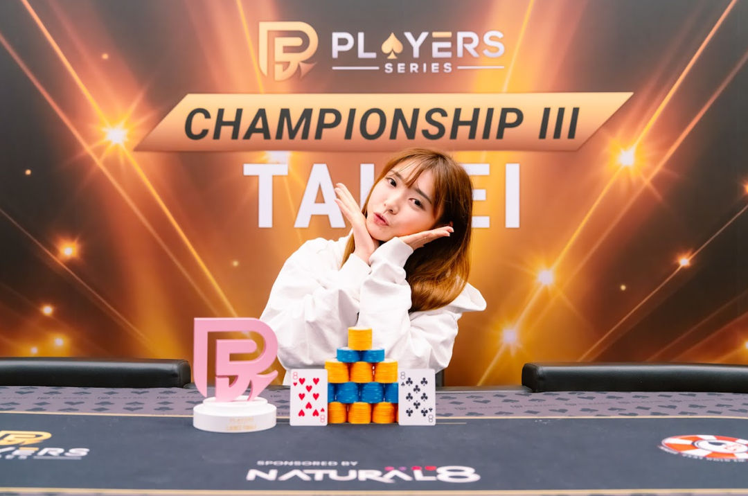 PS Championship III Taipei 2026, Yifan Chen