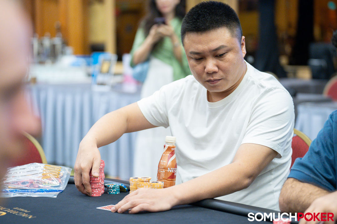 Bo Su