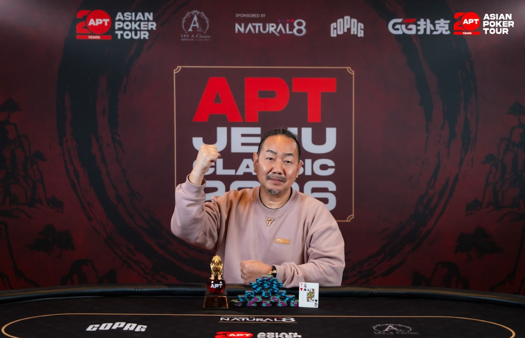 APT Jeju Classic 2026, Koichi Inoue