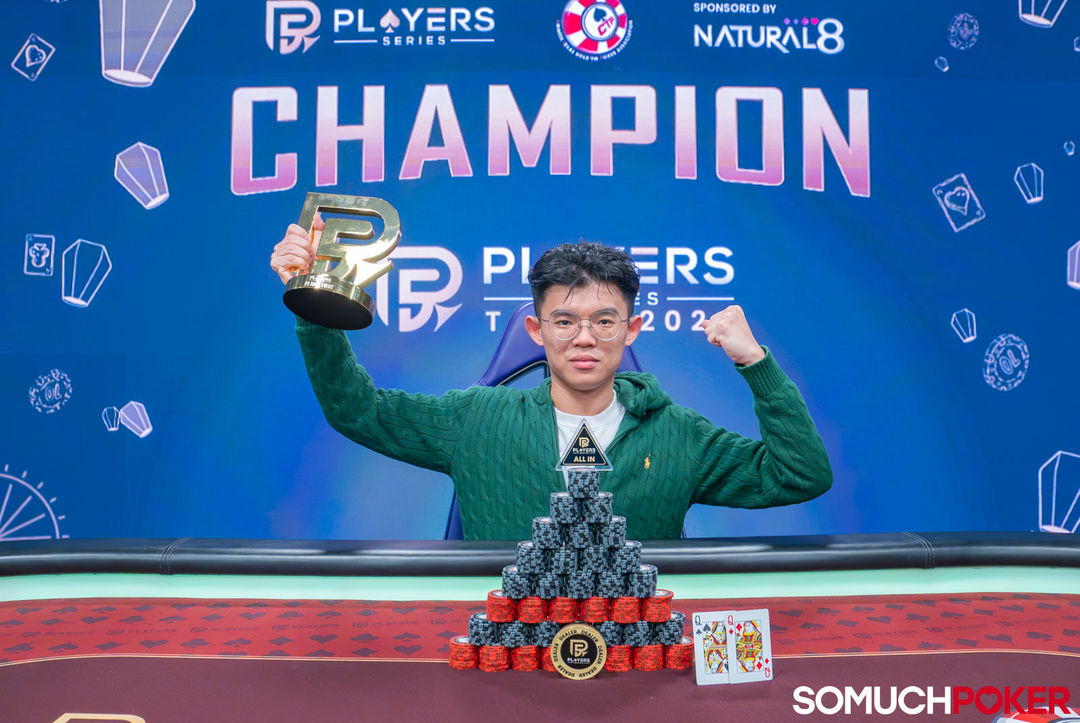 Nick Hsuan Yu Lai