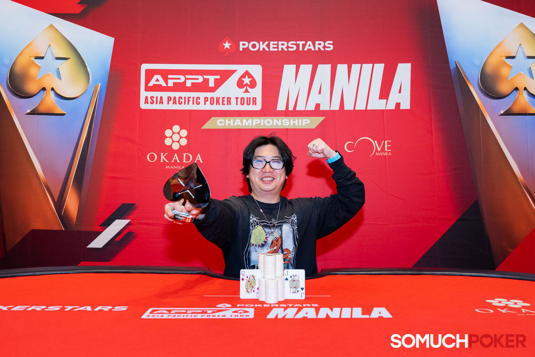 Seungmin Yu, APPT Manila Championship 2025