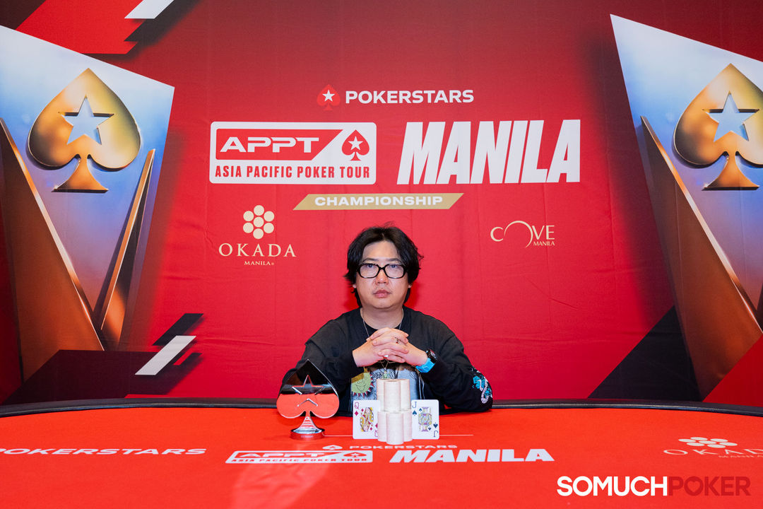 Seungmin Yu, APPT Manila Championship 2025