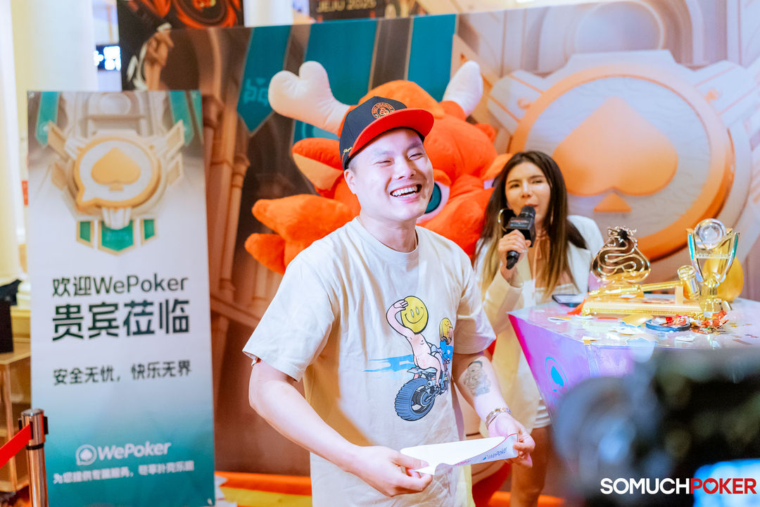 Zhu Hao