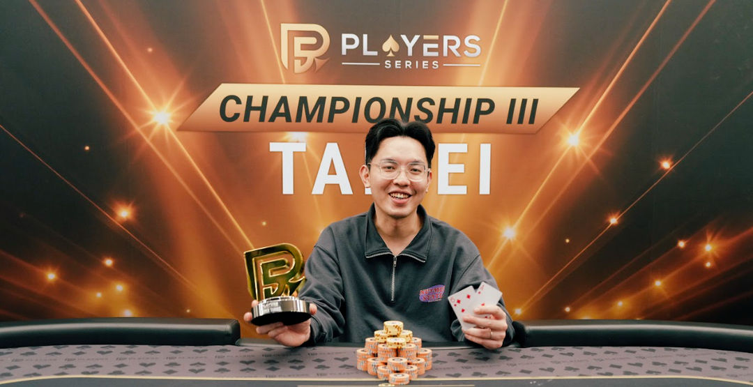 PS Championship III Taipei 2026, Shuwei Yang