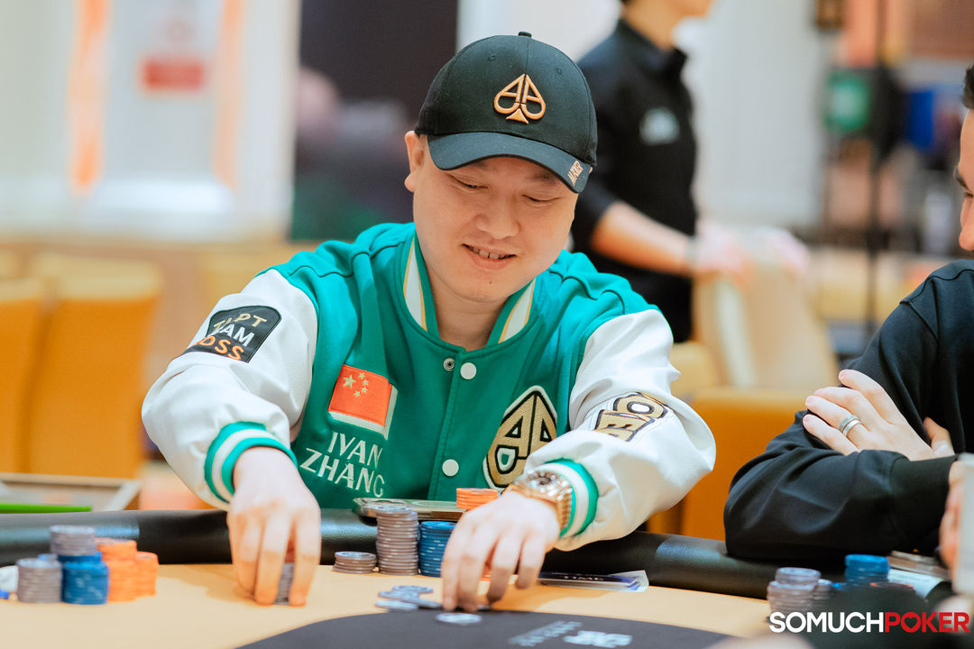 Ivan Zhang