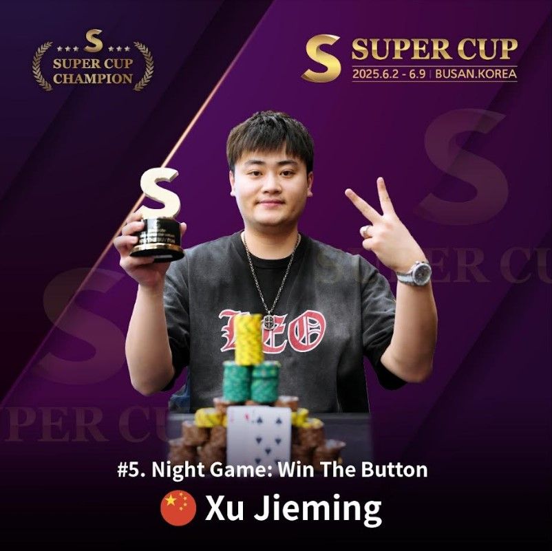 Xu Jieming