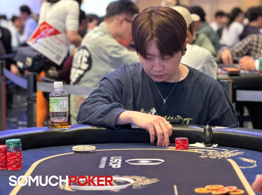 Yoon Ho Choi, USOP Osaka 2025