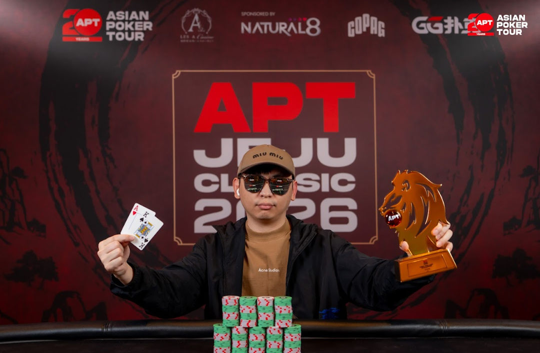 APT Jeju Classic 2026, Peng Chen 2